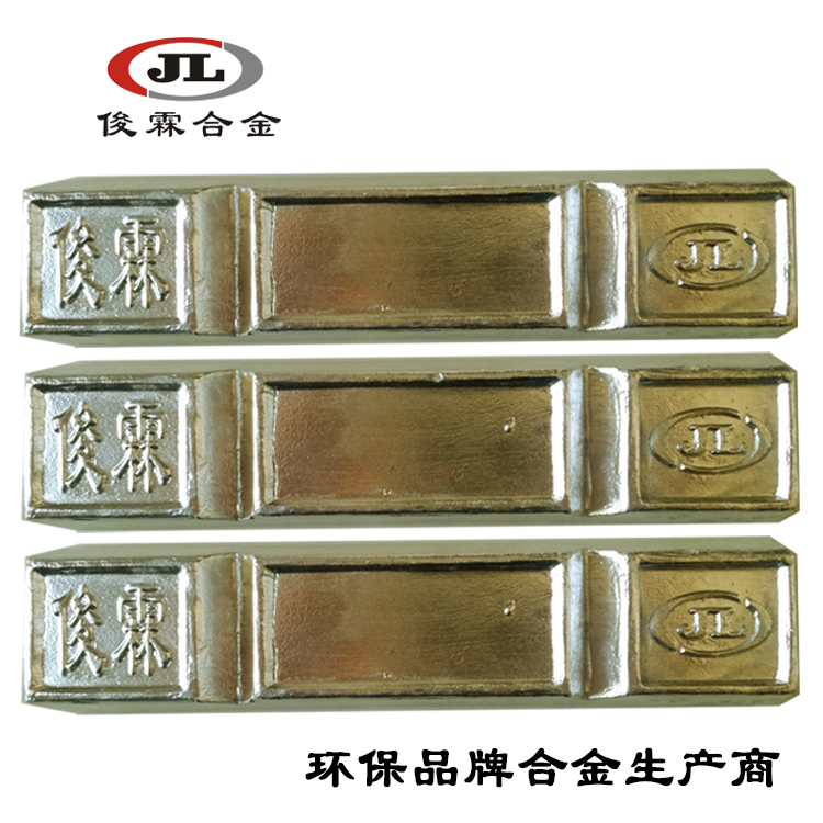 低熔點(diǎn)合金,易熔合金