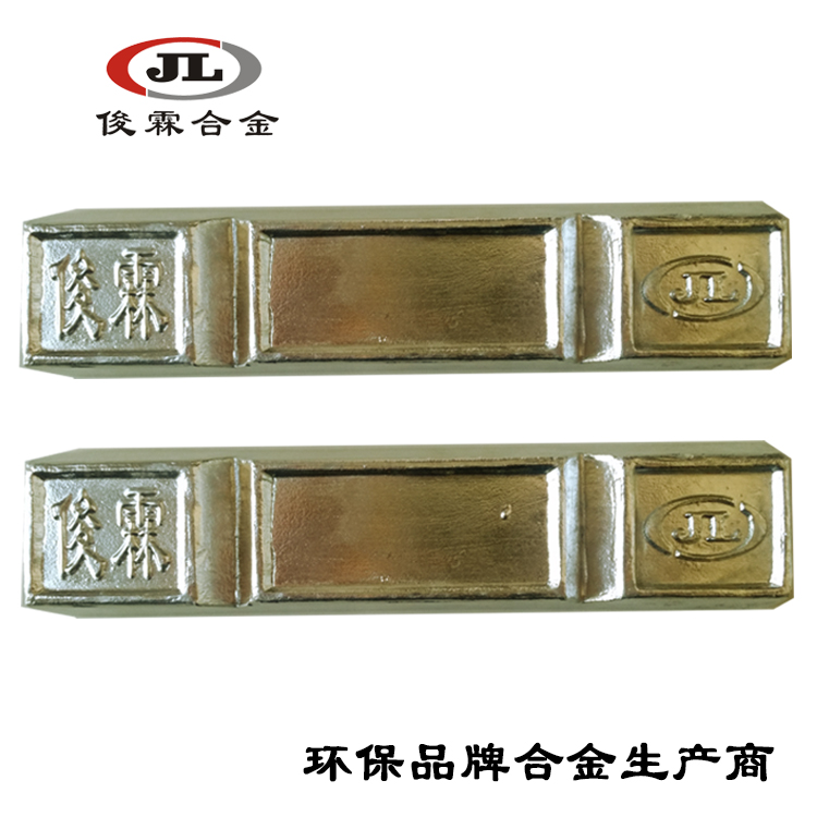 低熔點(diǎn)易熔合金