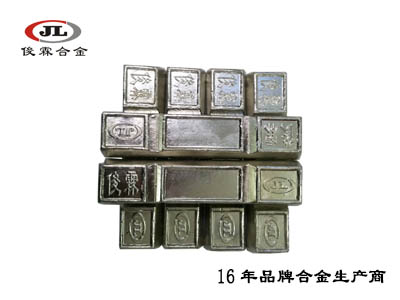 深圳俊霖合金廠家 深圳俊霖合金廠家