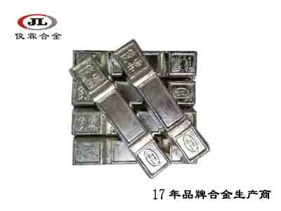 深圳俊霖合金廠家 深圳俊霖合金廠家