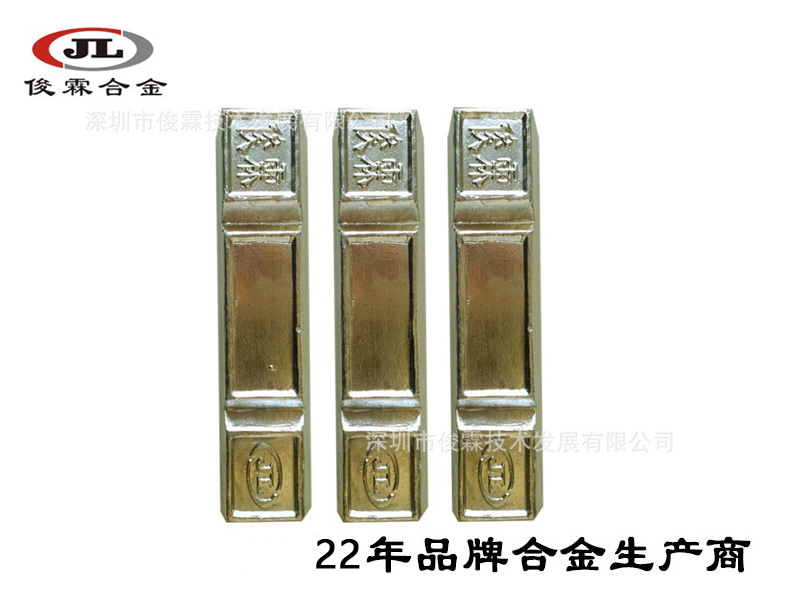 60度低熔點合金