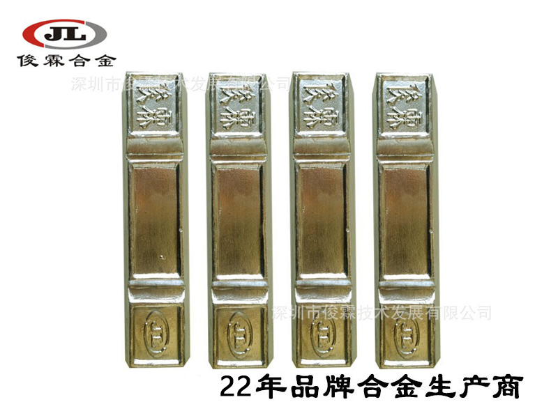 120度低熔點(diǎn)合金易熔片