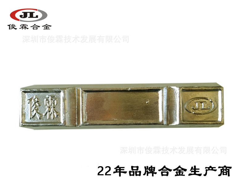 47度低熔點易熔合金